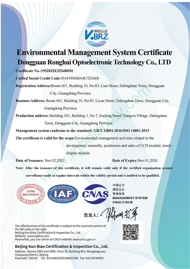 Qualification Certificate