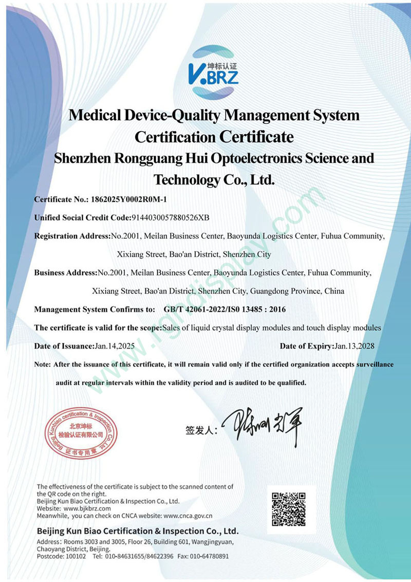 Qualification Certificate