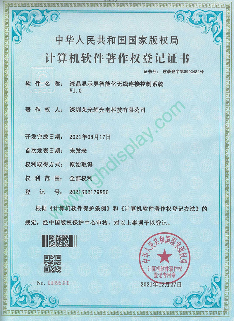 Qualification Certificate