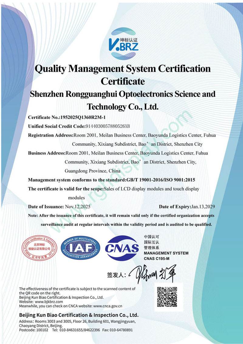 Qualification Certificate