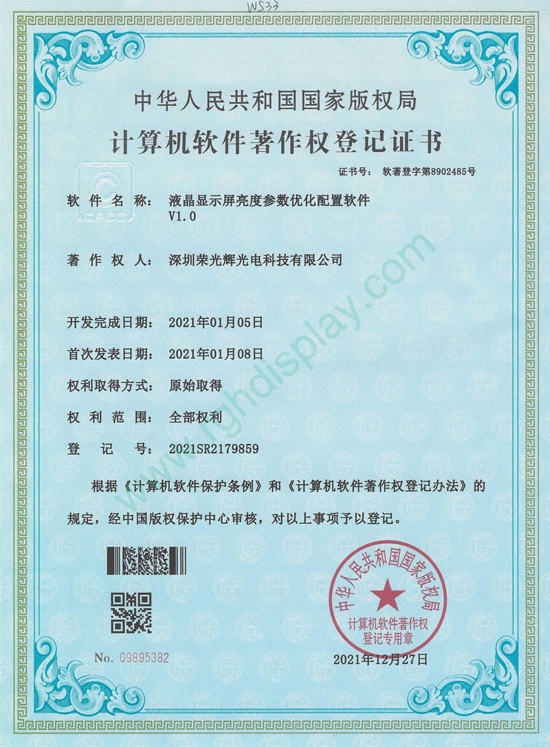Qualification Certificate