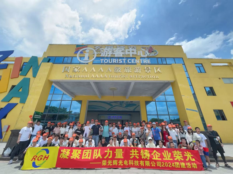 Rongguanghui Optoelectronics' regular team building activities