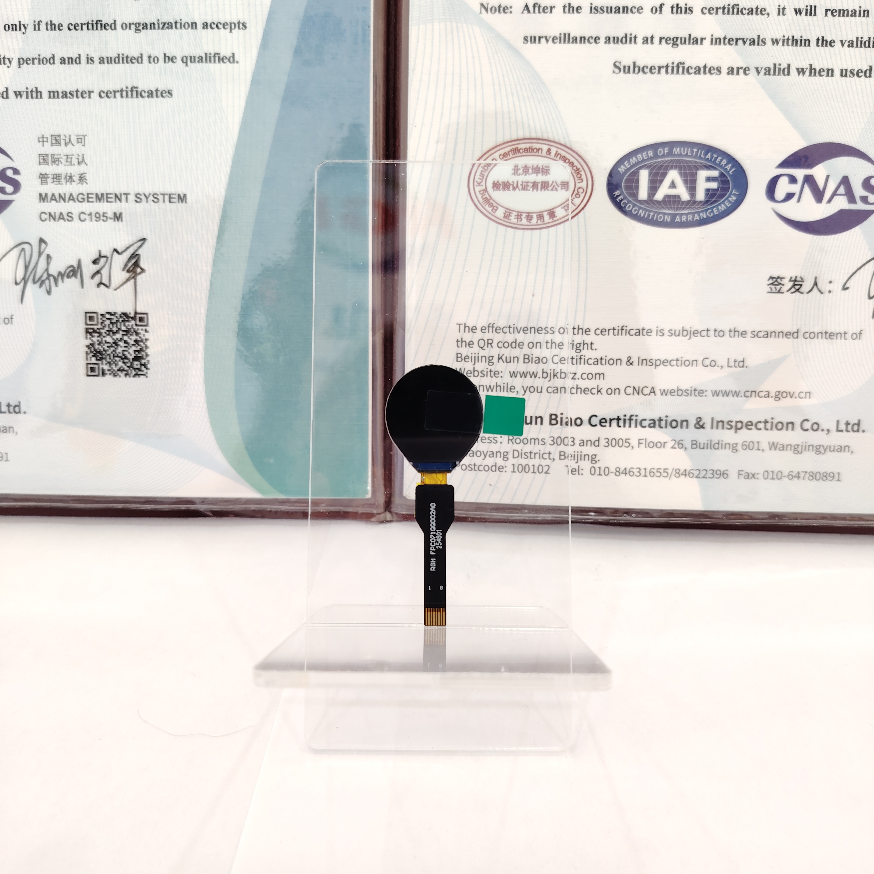High-Definition 0.71-Inch TFT LCD Industrial Display with All-View Angle - view 1