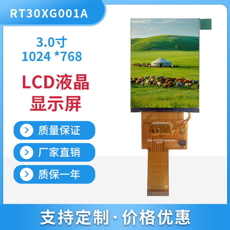 Ultra-Clear 3.0-Inch TFT LCD Monitor for Versatile Use